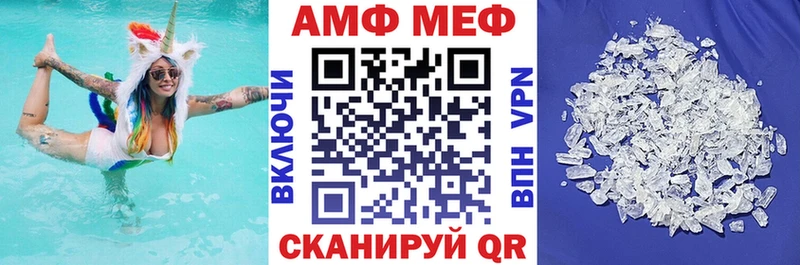 АМФ Premium Ивантеевка
