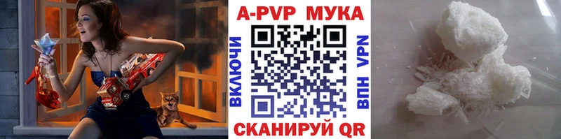 Alpha PVP СК КРИС  купить наркотик  Ивантеевка 