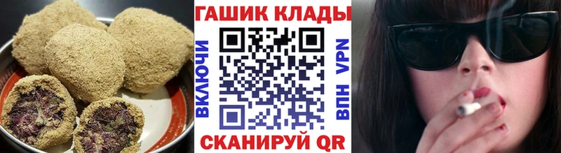 Еда ТГК марихуана  Ивантеевка 
