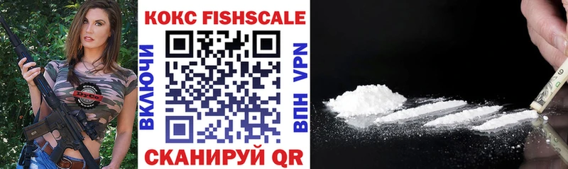 COCAIN 98% Ивантеевка