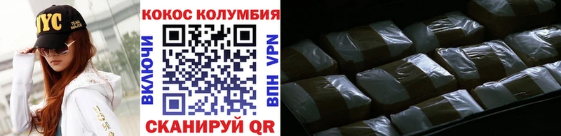 Cocaine Боливия  Ивантеевка 