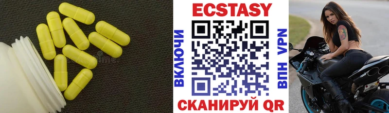 Ecstasy louis Vuitton наркотики Ивантеевка