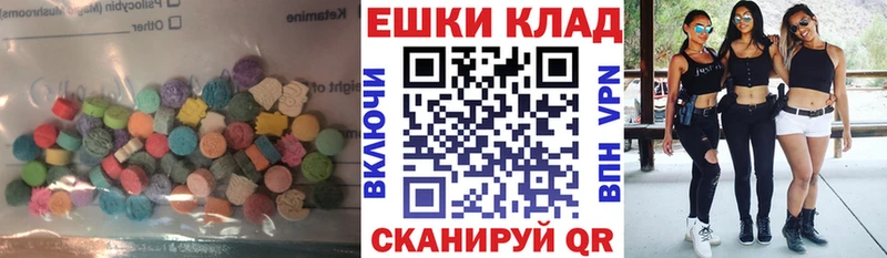 ЭКСТАЗИ mix Ивантеевка