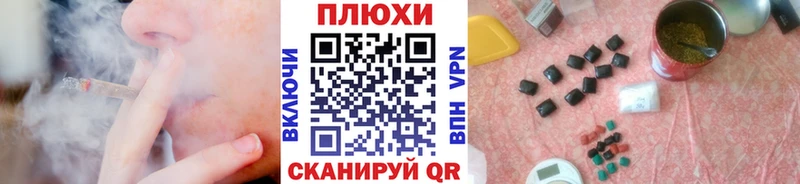 ГАШИШ Cannabis Ивантеевка