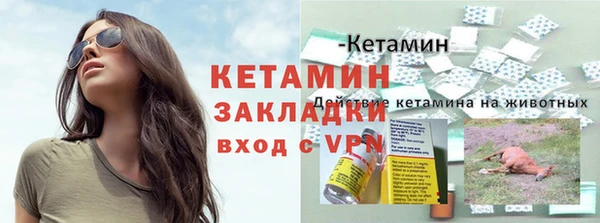тгк Баксан