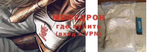 первитин Арсеньев