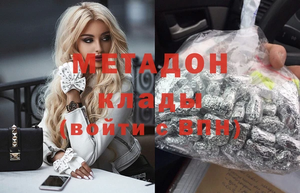 ECSTASY Балахна