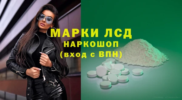 тгк Баксан