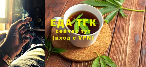 первитин Арсеньев