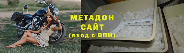 ECSTASY Балахна