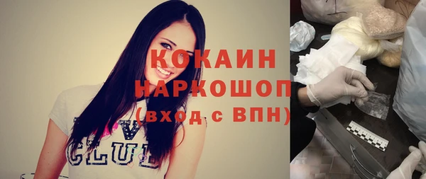 первитин Арсеньев