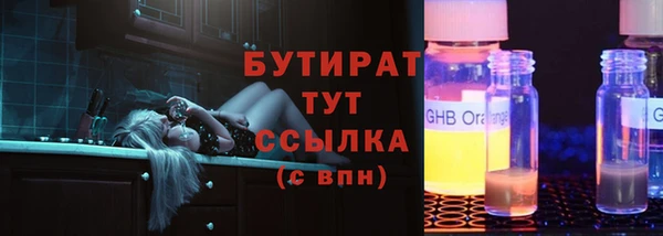 ECSTASY Балахна