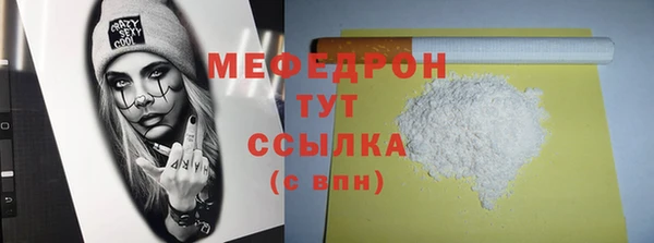 тгк Баксан