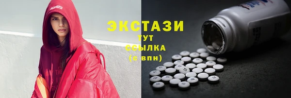 тгк Баксан