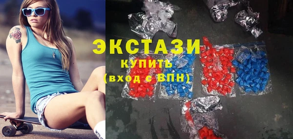 тгк Баксан