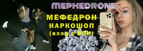 первитин Арсеньев
