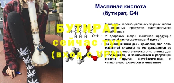 первитин Арсеньев
