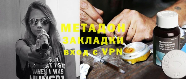 ECSTASY Балахна