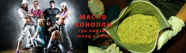 первитин Арсеньев