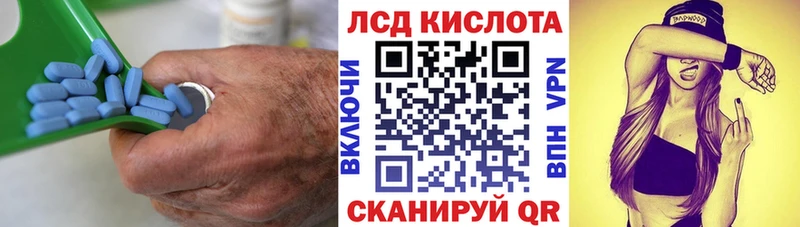 Лсд 25 экстази ecstasy  магазин  наркотиков  Ивантеевка 