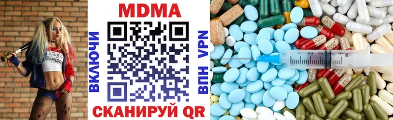 МДМА VHQ  Ивантеевка 