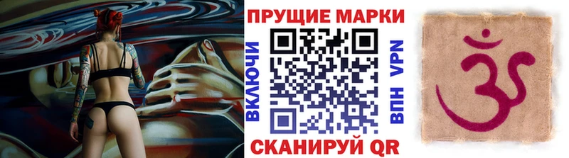 наркошоп  Ивантеевка  Марки 25I-NBOMe 1,5мг 