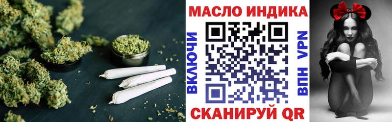 ТГК вейп с тгк  Ивантеевка 
