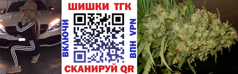ОМГ ОМГ вход  Ивантеевка  Марихуана LSD WEED 
